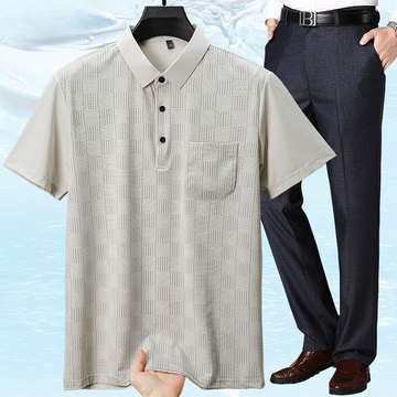 Langford Polo Trouser Set